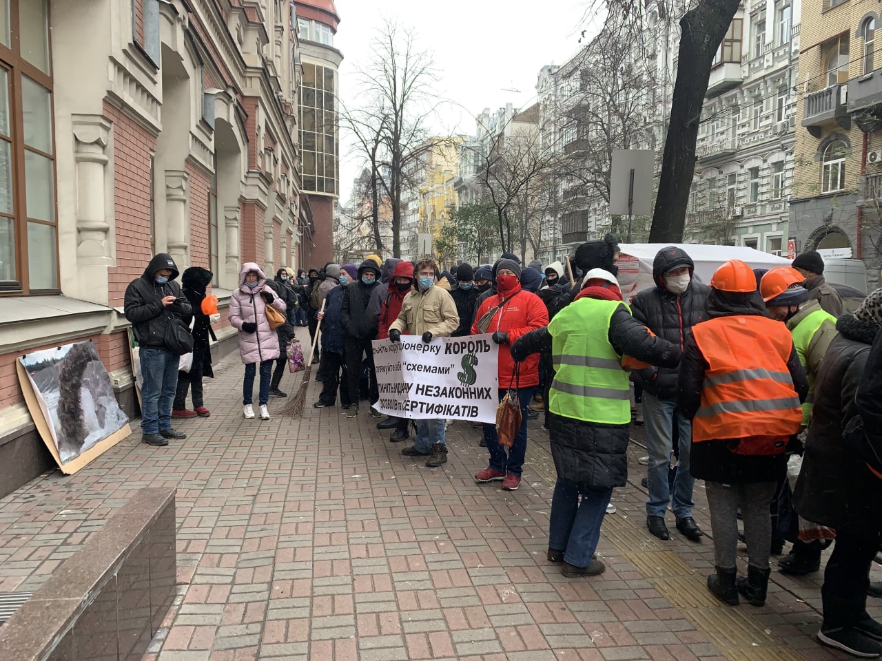 Під Мінрегіоном відбулася акція проти корупції у будівельній сфері